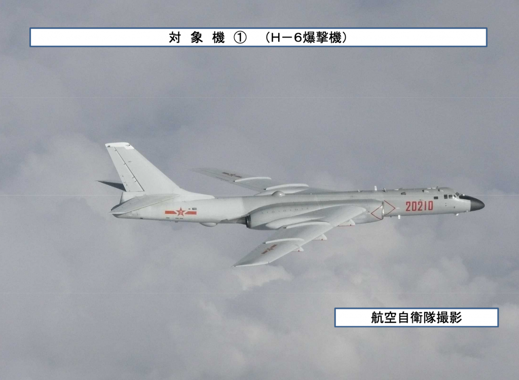 圖／2019年7月23日中國 H-6 轟炸機進入韓國與日本防空識別區（圖／日本防衛省）