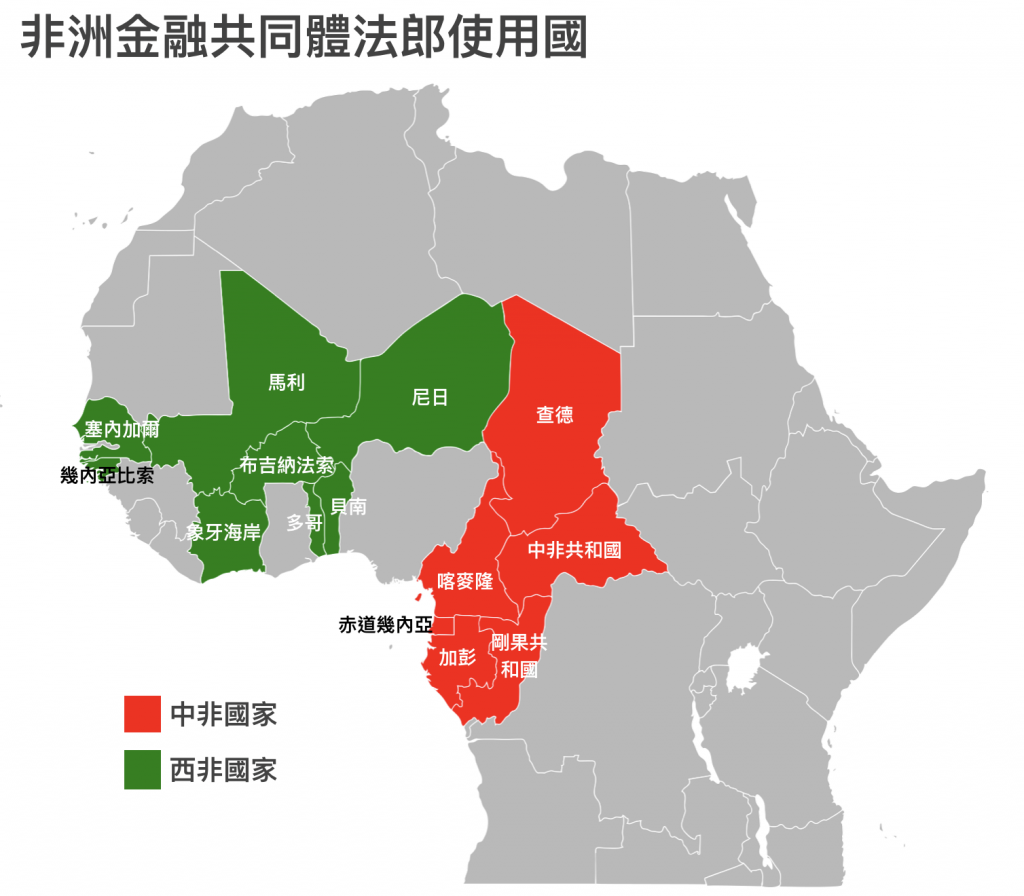 中西非 14 國自法國撤回外匯儲備（圖／Jarry1250／公共領域．報呱再製）