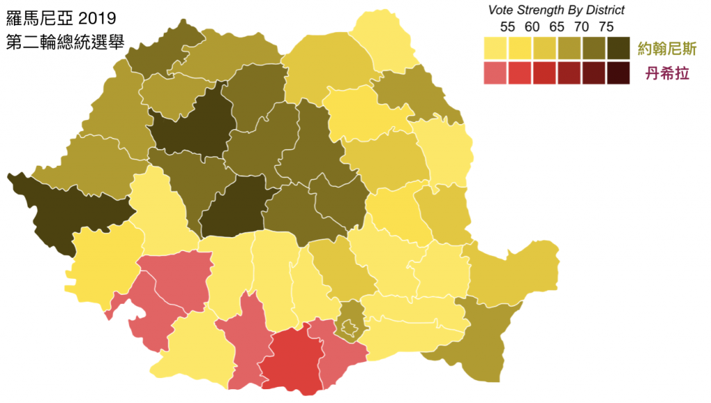 羅馬尼亞第二輪總統大選結果得票分佈（圖／維基百科）