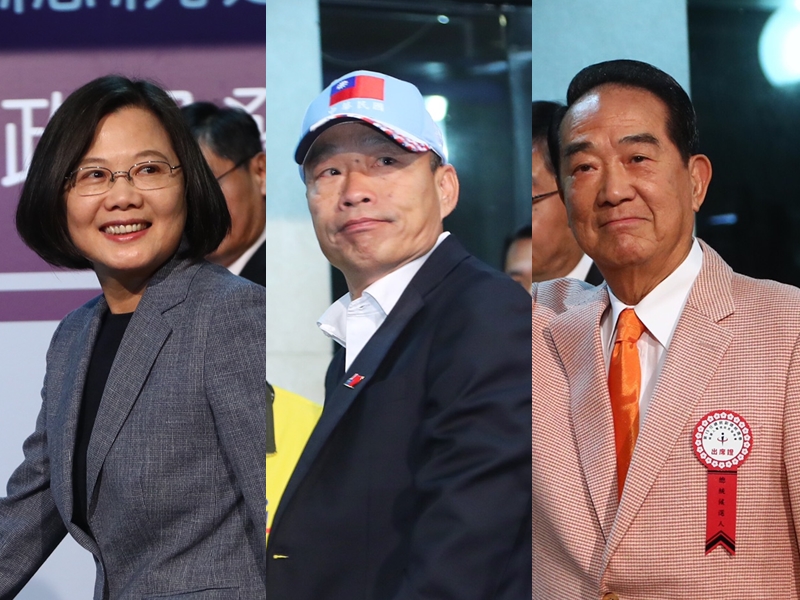 2020總統大選（圖／中央社）