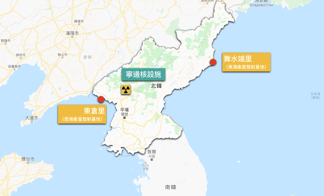 朝鮮衛星發射基地與核設施