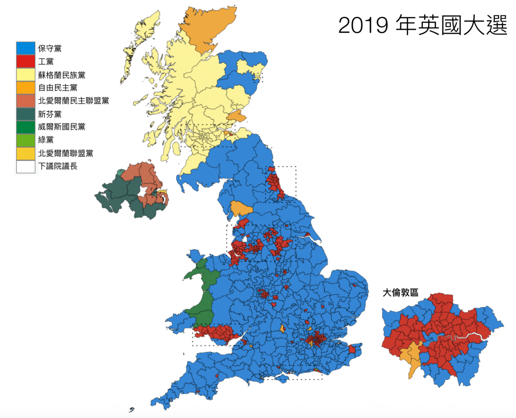 2019 年英國大選（圖／Brythones, recoloured by Ezzatam／CC BY-SA 4.0）