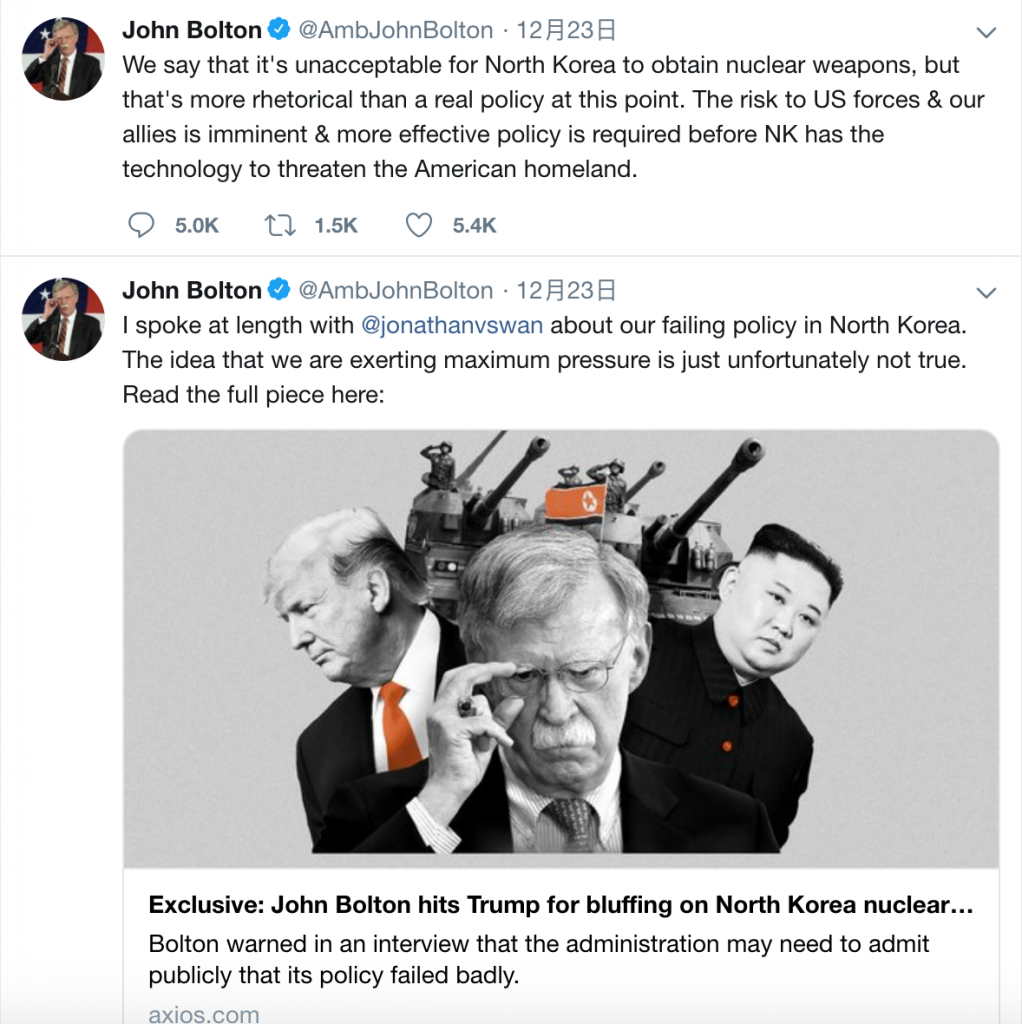 美國前國家安全顧問波頓（John Bolton）批評川普政府的朝鮮政策失敗（圖／John Bolton 推特）