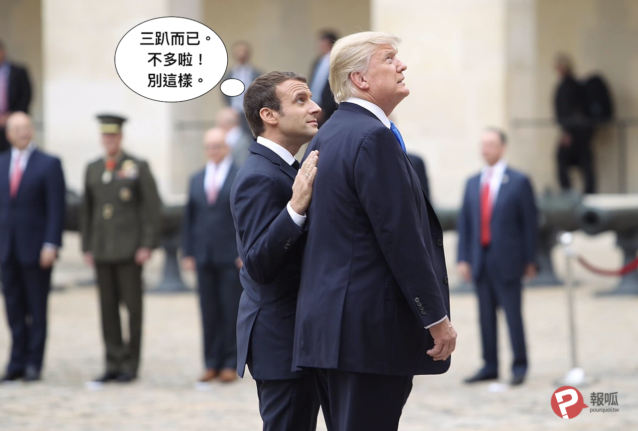 美國總統川普和法國總統馬克宏（圖／US Embassy France／公共領域／報呱再製）