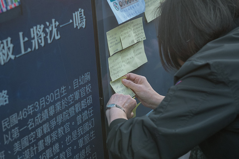 總統將追思卡貼於台北賓館追思會場