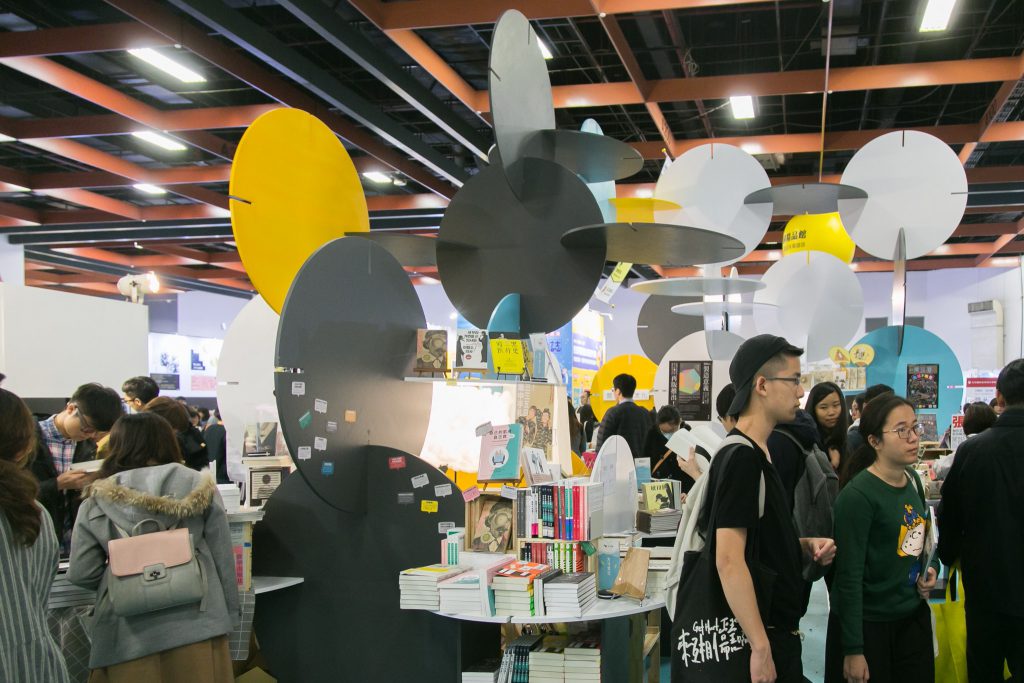 台北國際書展決定延期至五月舉辦