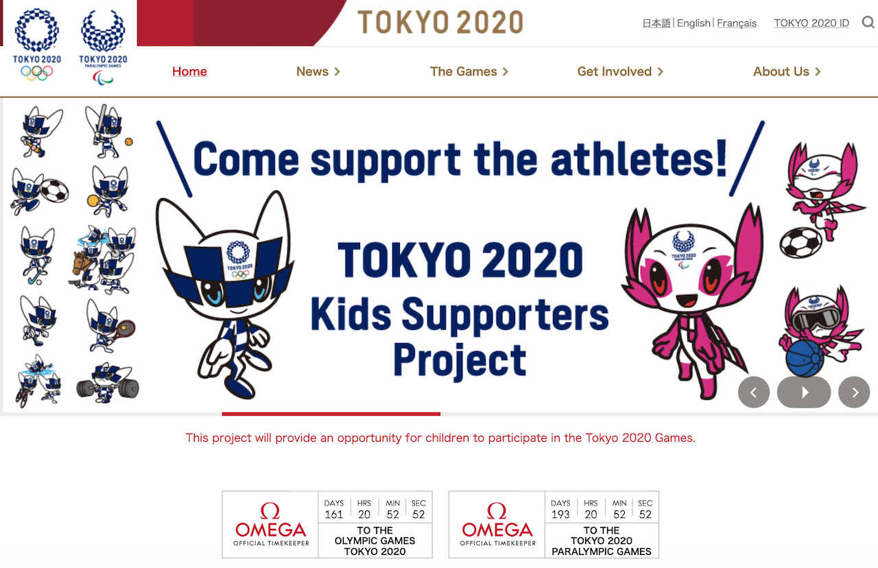 （圖／tokyo2020官網）