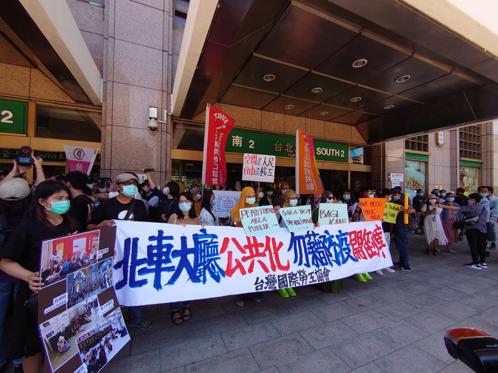 臺灣國際勞工協會：北車大廳公共化、勿讓防疫開倒車