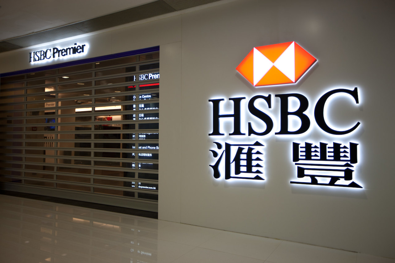 HSBC 匯豐銀行（圖／FuFu Wolf／CC BY 2.0）
