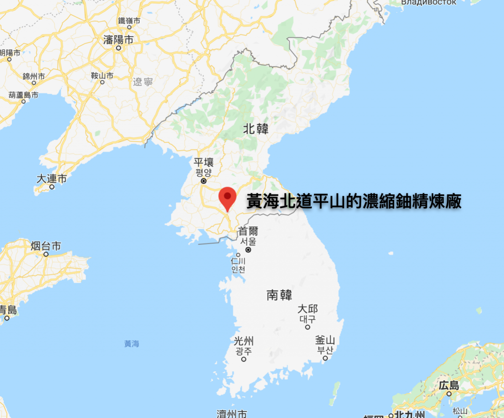 朝鮮西南部黃海北道平山的濃縮鈾精煉廠