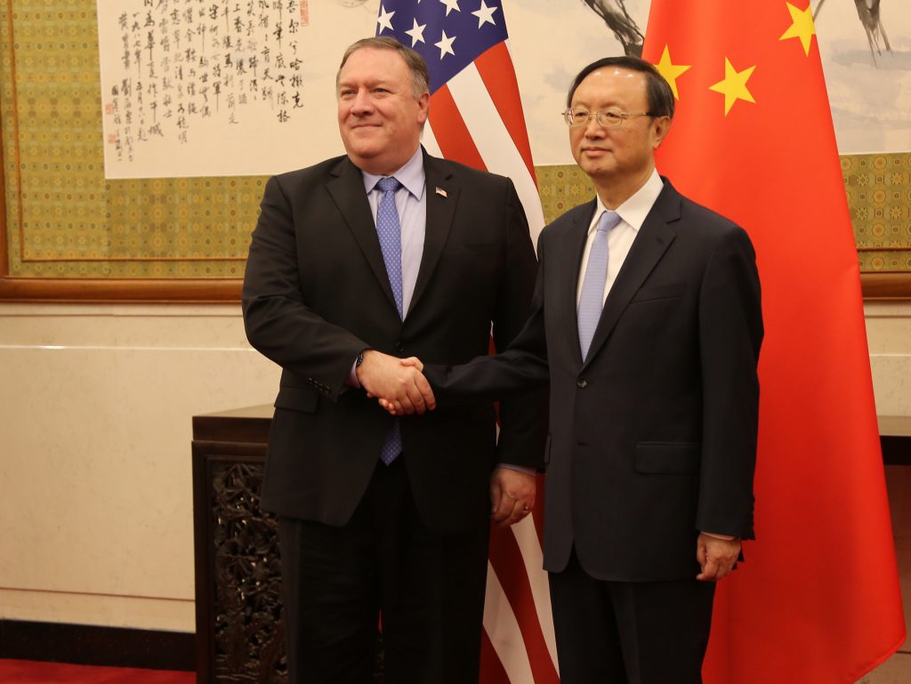 Pompeo、楊潔篪（圖／U.S. Department of State）