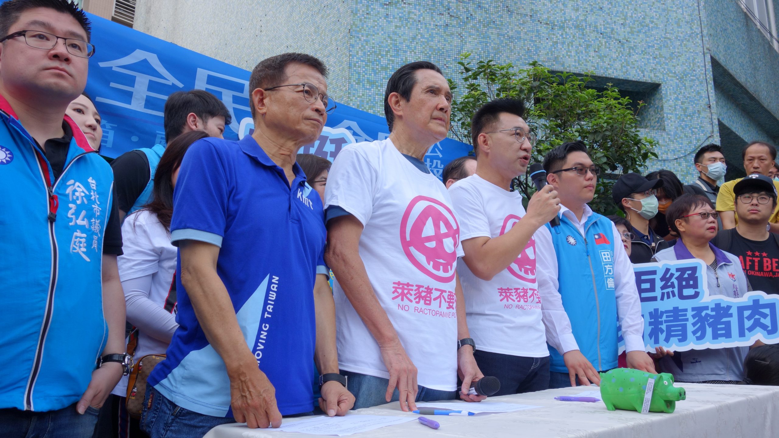 中國國民黨召開記者會，啟動反美豬公投連署