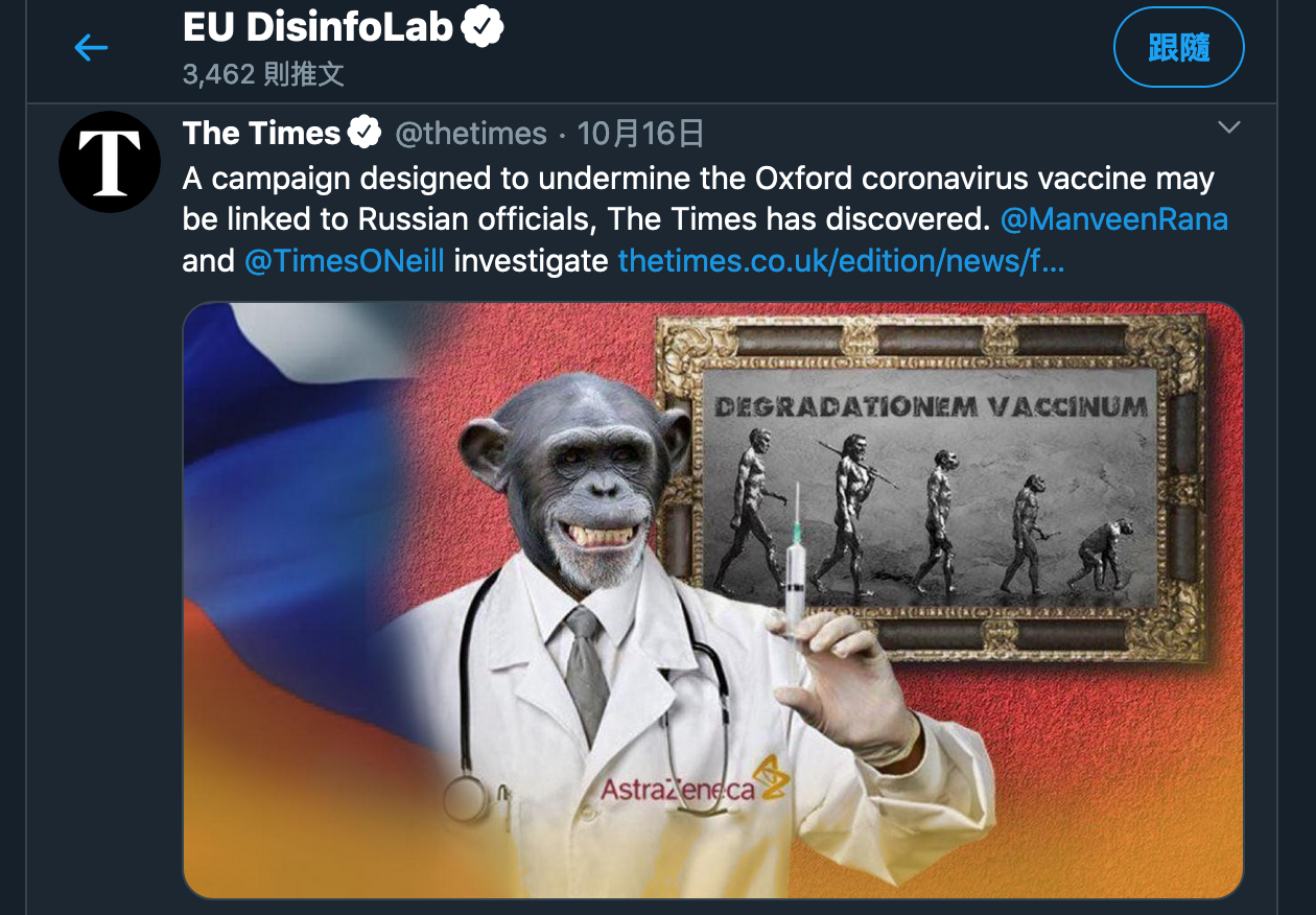 假資訊（圖／截自 EU Disinfo Lab Twitter）