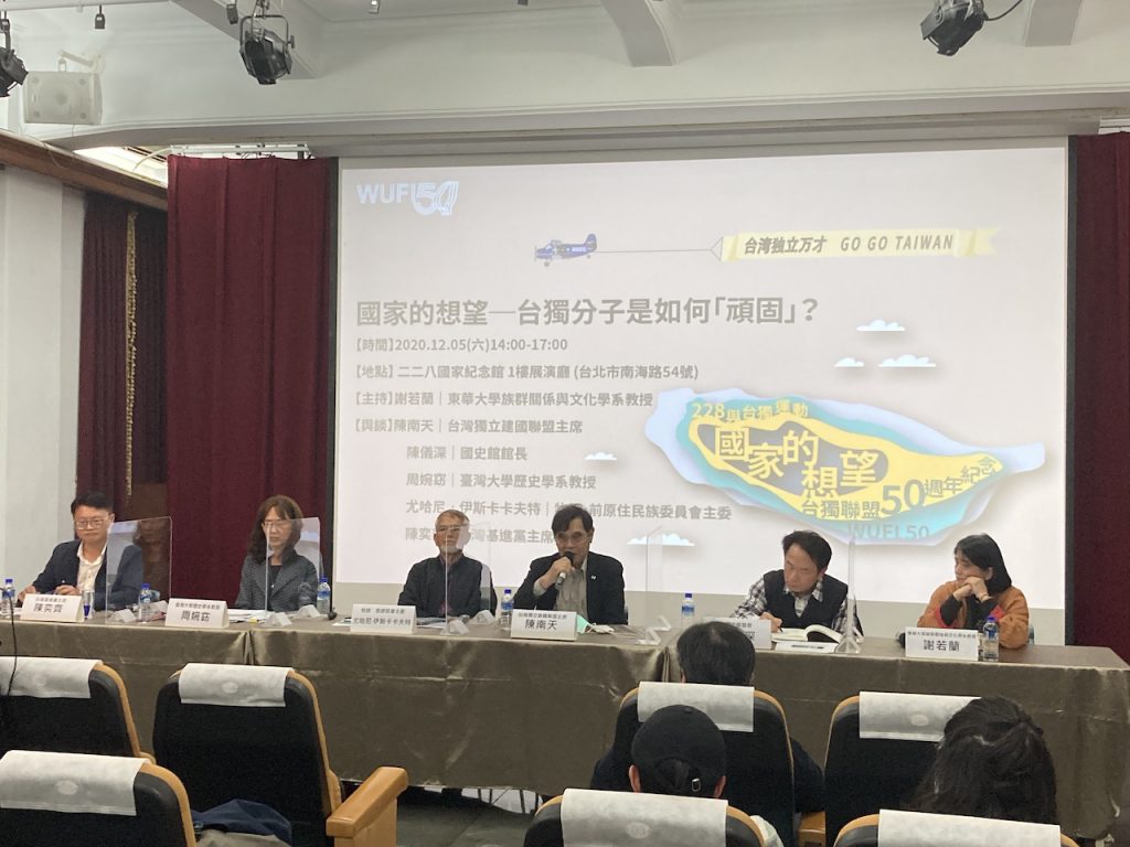 國家的想望－台獨份子是如何頑固？