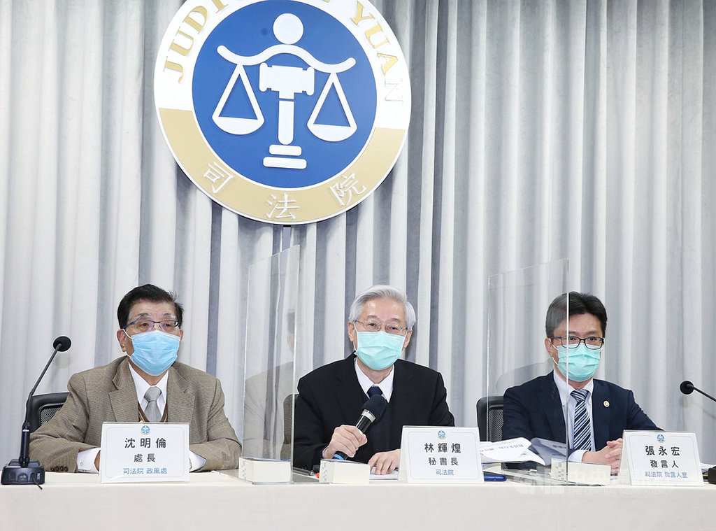 司法院18日舉行「本院所屬法官違失行為行政調查報告說明記者會」,司法院政風處長沈明倫(左起)、祕書長林輝煌、發言人張永宏出席說明。中央社記者郭日曉攝 110年1月18日