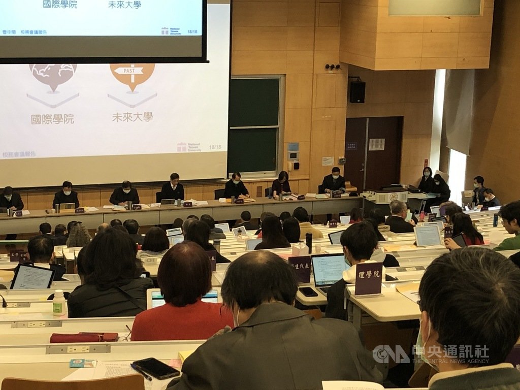 台灣大學9日召開校務會議，學生會提案建立「學習調整制度」，校長管中閔裁示，由副校長羅清華召集專責小組，進行研議。中央社記者陳至中台北攝 110年1月9日