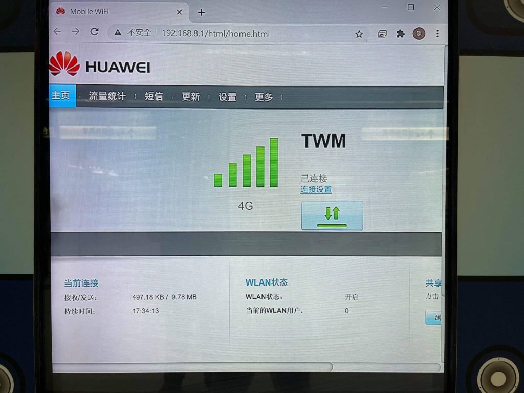 台北車站的無線上網裝置疑似使用華為設備，台灣基進對此認為實有資安疑慮。