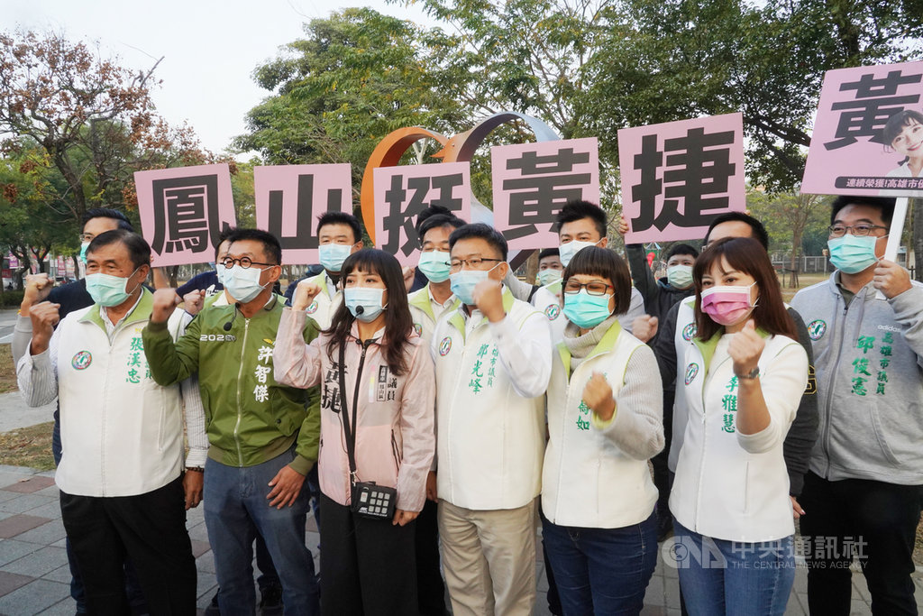 民進黨高雄市議會黨團議員3日一早齊聚鳳山街口，陪同無黨籍市議員黃捷宣傳反罷免投票，黃捷（前排左3）感謝民進黨團送暖，呼籲鳳山民眾2月6日投「不同意」罷免票，以行動證明報復式罷免無法繼續蔓延並且在鳳山終止。中央社記者董俊志攝 110年2月3日