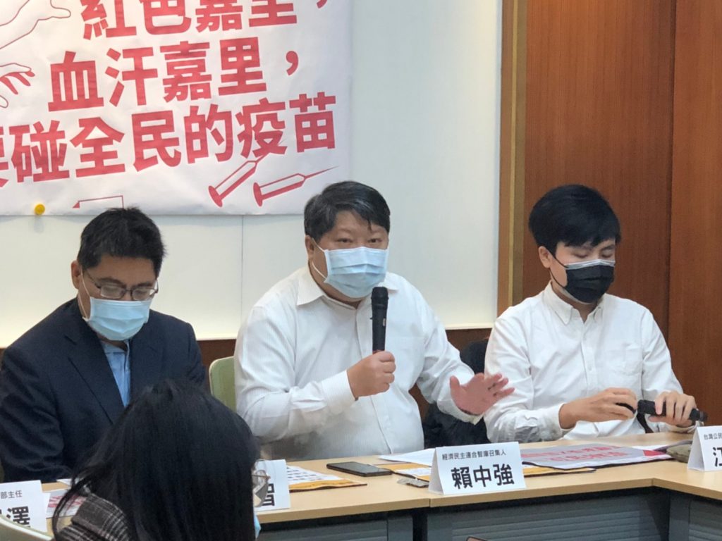 經濟民主連合智庫召集人賴中強表示，投審會應調查嘉里投資公司有無違法事實。 （圖／經濟民主連合提供）