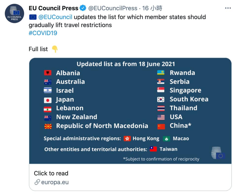 歐盟將台灣等八個國家列入第三安全國家名單中，顯見台灣的防疫成果受到肯定。（圖／取自https://twitter.com/EUCouncilPress）