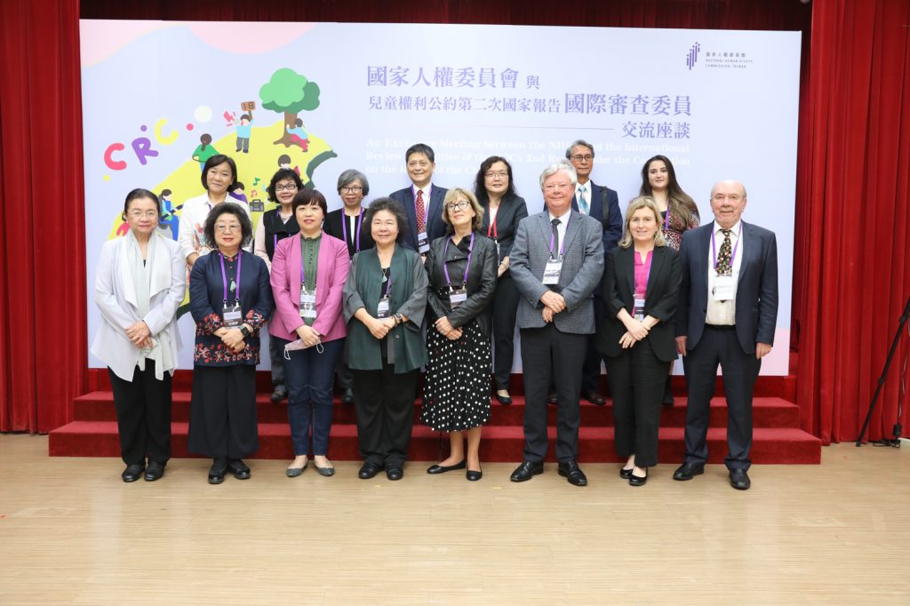 兒童權利公約第二次國家報告國際審查會議落幕, 5 位國際審查委員針對台灣的兒童權利重要議題提出 72 點結論性意見/圖:國家人權委員會