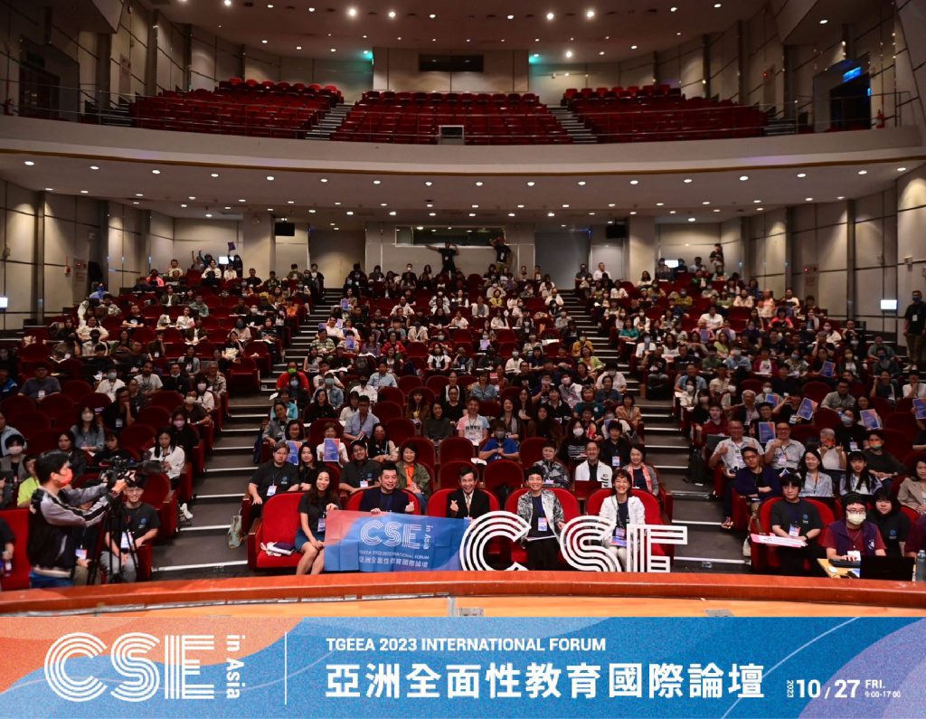 潘文忠在論壇上承諾,今年底會根據國際「全面性教育」的觀點,完成中等學校性教育發展指引,供學校教師參考。/圖:台灣性別平等教育協會提供