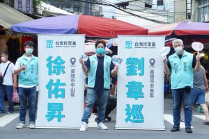 民眾黨基隆市安樂區主任劉韋巡 30 日於臉書發文宣布退出民眾黨，並批評選舉中沒票的、沒選上的，就會被民眾黨拋棄。　（圖／劉韋巡臉書）