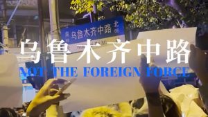 至今還有無法得知具體人數的「白紙運動」年輕參與者遭到中國當局噤聲、抓捕，甚至下落不明。／圖：《烏魯木齊中路》紀錄片