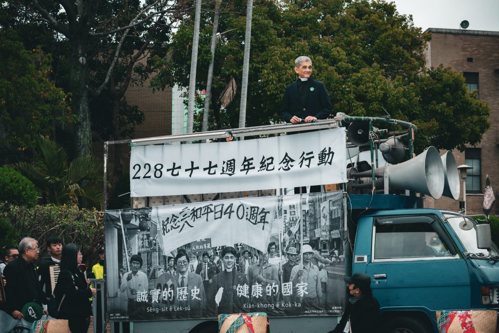 鄭南榕基金會及數十個民間團體表示，為復刻 1987 年由律師李勝雄、鄭南榕、醫師陳永興共同發起的平反 228 遊行，24 日共同發起「228.0」紀念行動。／圖：228‧0 紀念行動