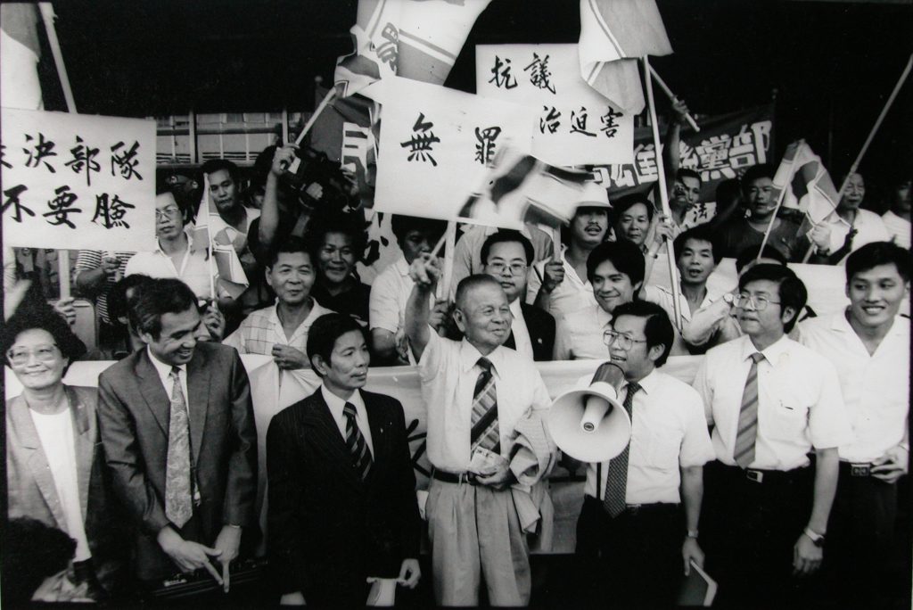 1987 年「六一二事件」，謝長廷、洪奇昌、江蓋世等三人同案被告出庭。／圖：邱萬興提供