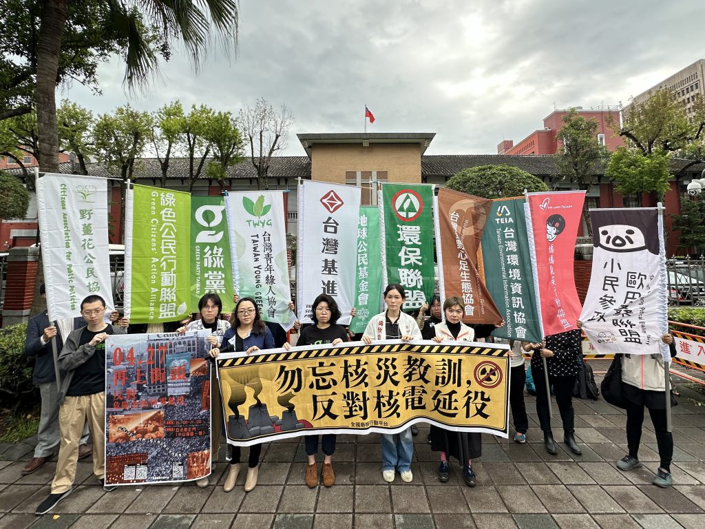 關心環境的民團及政黨在車諾比核災事件 38 週年之際，呼籲台灣應持續省思核災的影響，並重申反對老舊核電廠延役、反對草率的擁核延役修法提案。／圖：台灣環境保護聯盟提供