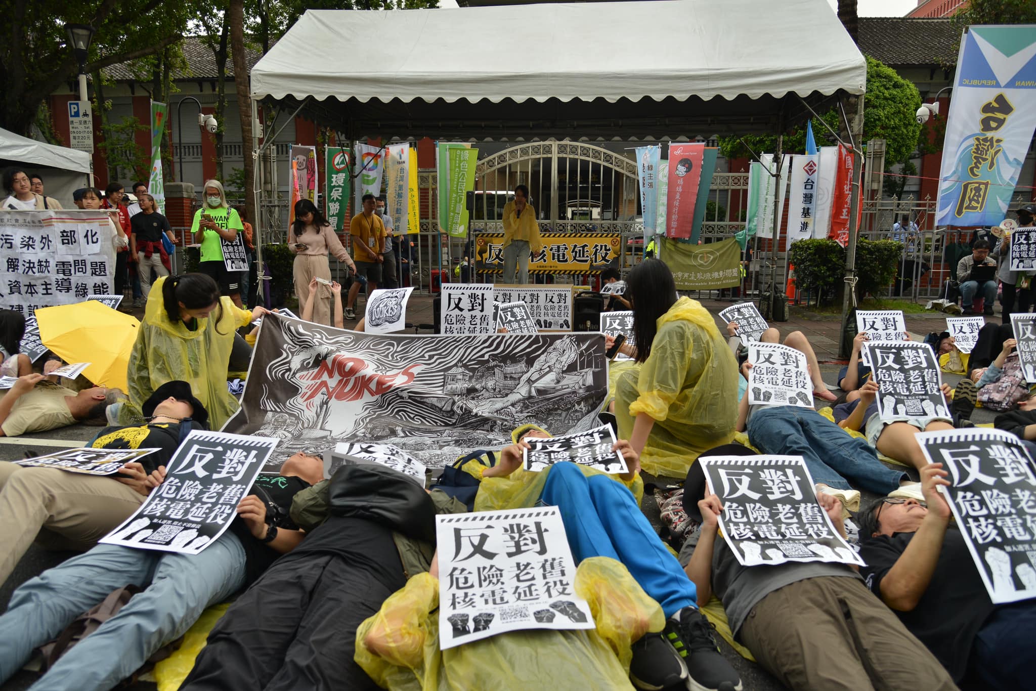 近日國民黨立委計畫提出修法讓核電延役，反核民眾對此強烈抗議，號召超過 300 名反核人士復刻當年 427 反核占領行動。　（圖／全國廢核行動平台提供）