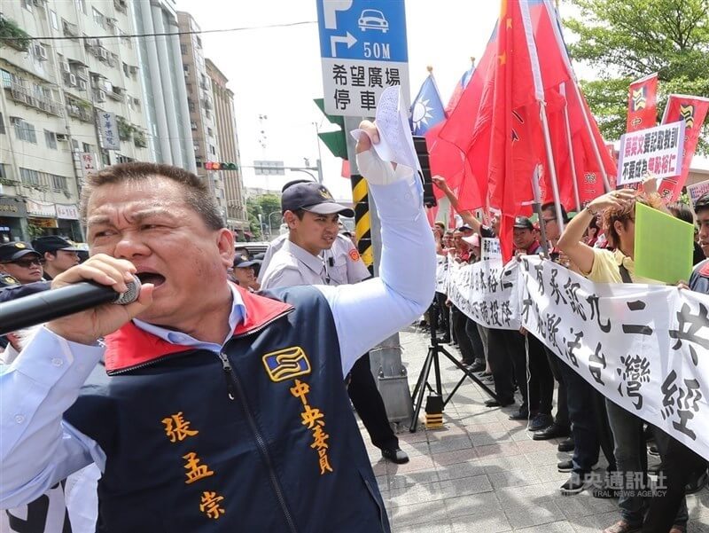 內政部日前表示,統促黨接受中國資助介入選舉、破壞治安及社會秩序,有危害自由民主憲政秩序的情形,內政部將依法向憲法法庭聲請解散。圖為涉嫌反滲透法的統促黨中央委員張孟崇。/圖:中央社