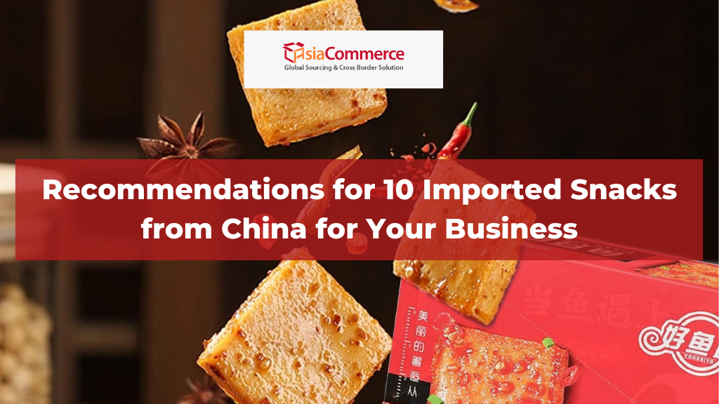 Recommendations for 10 Imported Snacks from China for Your Business