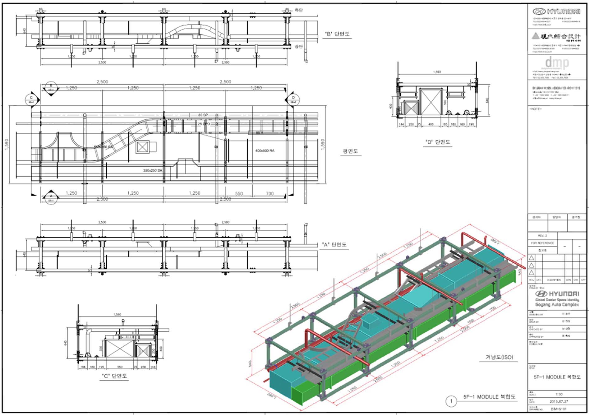 Plans