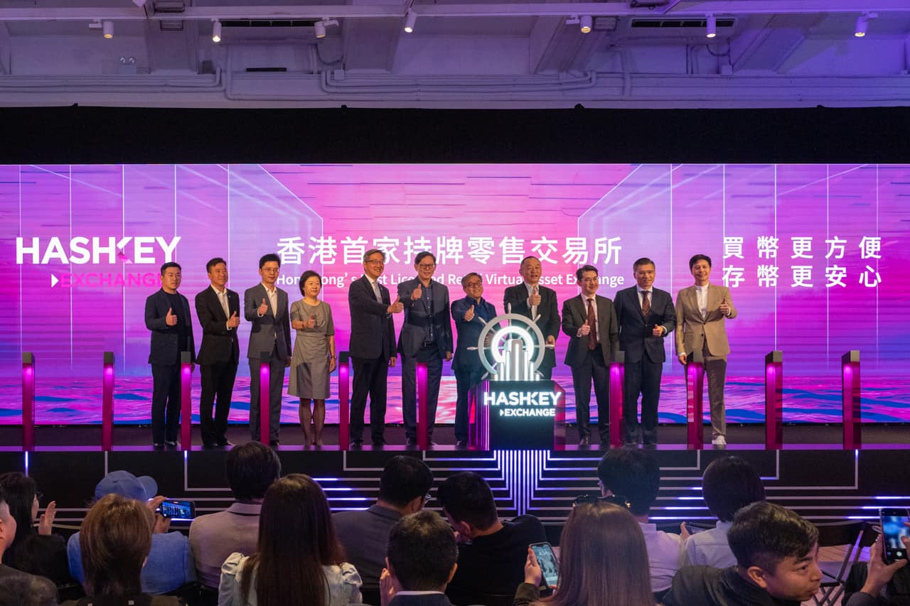 香港HashKey Exchange 正式開放散戶交易！首日交易量突破70 萬美元- 區塊客