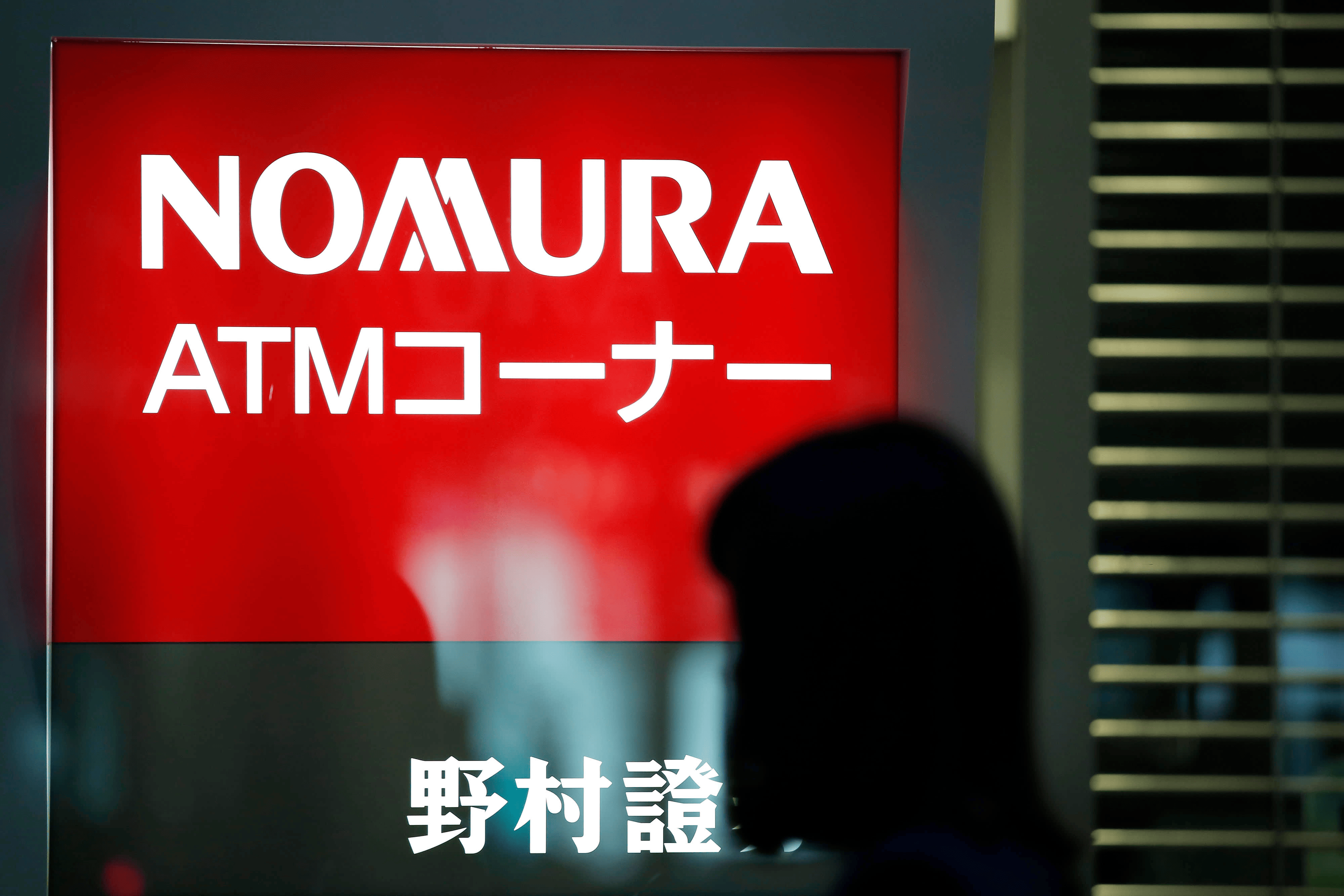 野村 證券 ビット コイン (98) 사진