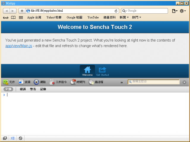 sencha_2