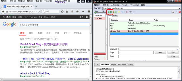 selenium-ide-2