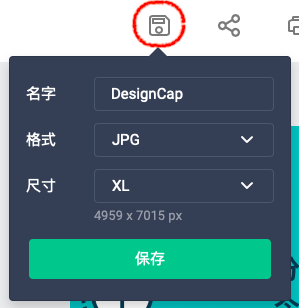 DesignCap-download