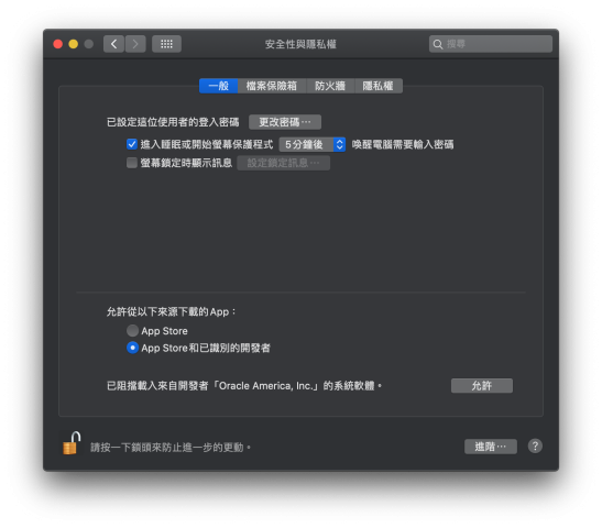 macOS setting