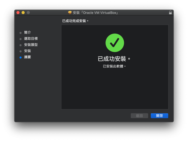 macOS-vbox-install-done