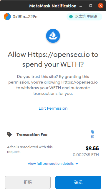 opensea.io-5-weth