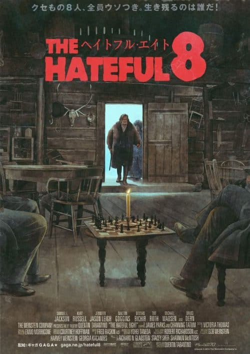 Quentin Tarantino The Hateful 8 Key Art Movie Poster Illustration Design