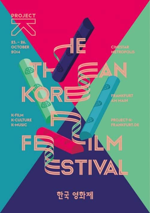 Graphic Design | Poster | FESTIVAL CAMPAIGN 2014 PROJECT