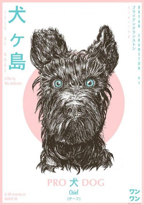 Graphic Design | Poster | Isle of Dogs Movie Poster – C