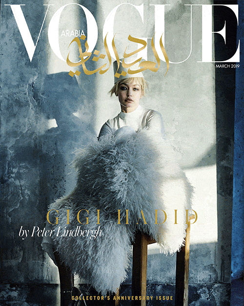 CoverJunkie – Vogue Gigi Hadid Magazine Cover