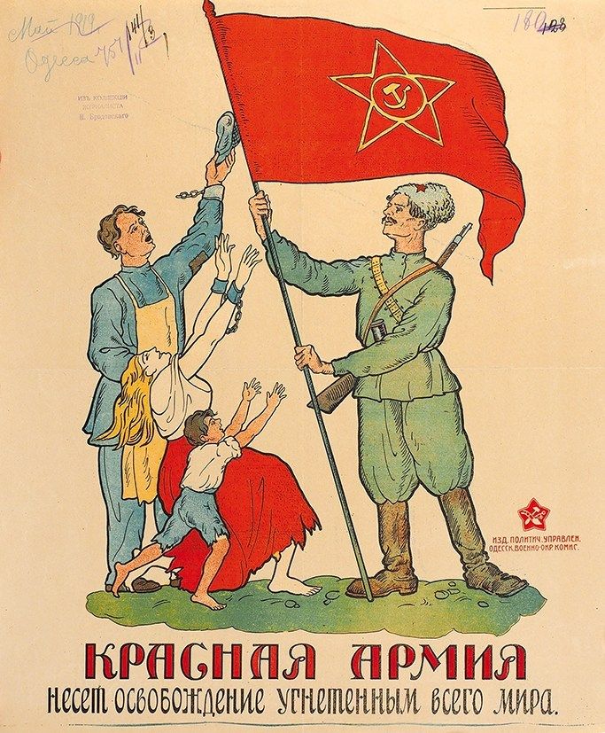 Propaganda – Red Army brings liberation