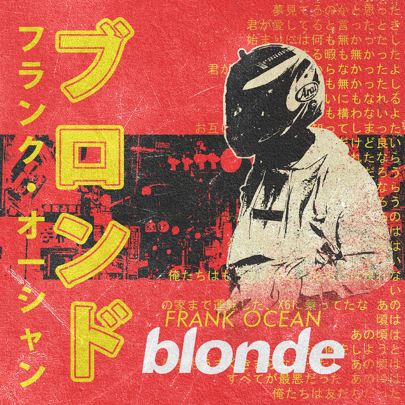 frank ocean blonde album art creator