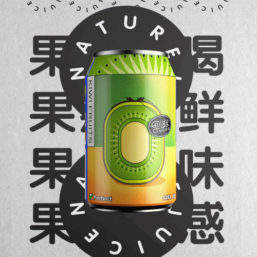 Nature Juice All Natural Fruit Beverage Can Product Packaging Design